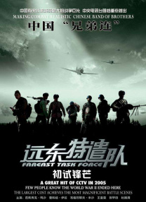 国产午夜亚洲精品不卡电影